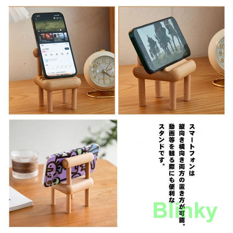 スマホスタンド 木製 卓上 スマートフォンスタンド 天然木材 スマホ