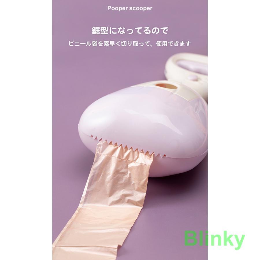 フンキャッチャー ペット用 トイレスコップ 猫犬 ペットグッズ うんち取り フン取りキャッチャー 便利 汚れなし 衛生 清潔｜blinky｜06