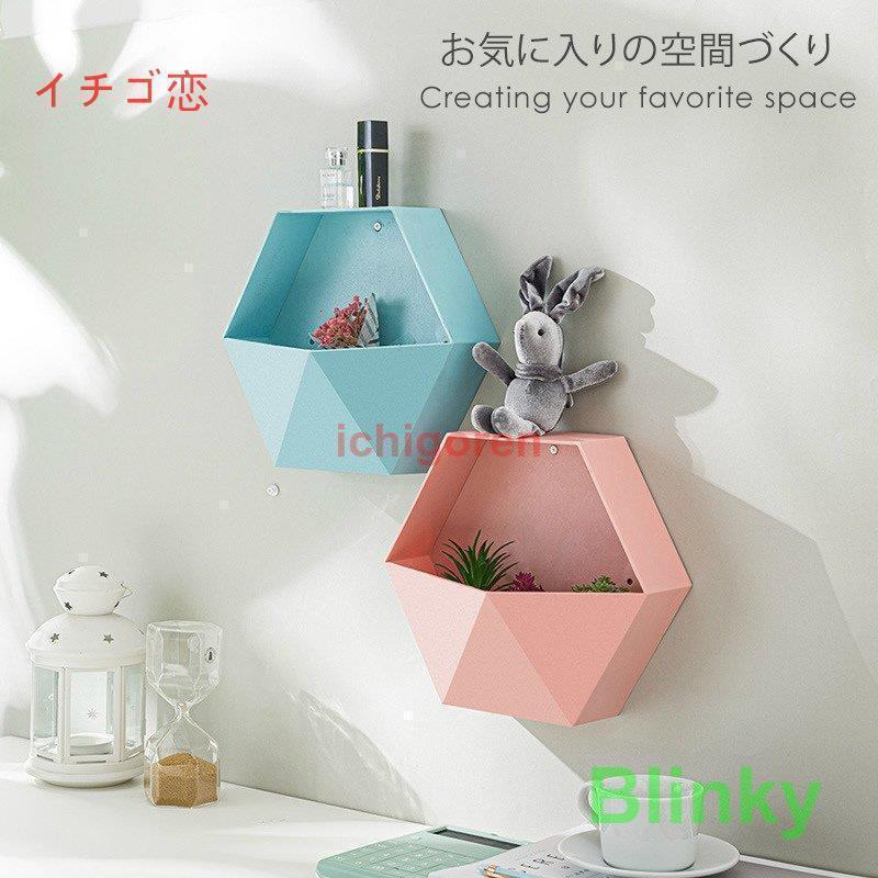 ウォールシェルフ おしゃれ 壁掛け収納 北欧 カラフル