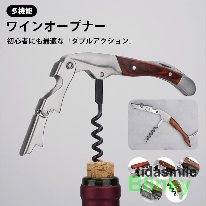 コレクションしていたエナメル塗装の美しいオープナー、栓抜き。28個