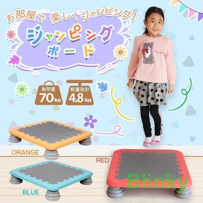 ジャンピングボード　トランポリン Amazon.co.jp: ジャンピングボード トランポリン ジャンプ
