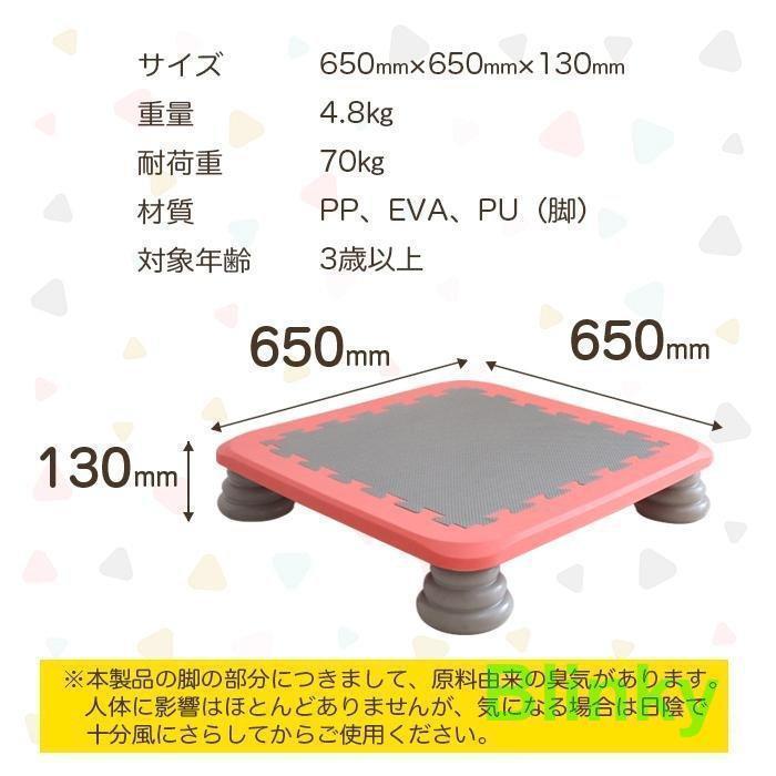 ジャンピングボード トランポリン 子供用 大人用 ダイエット