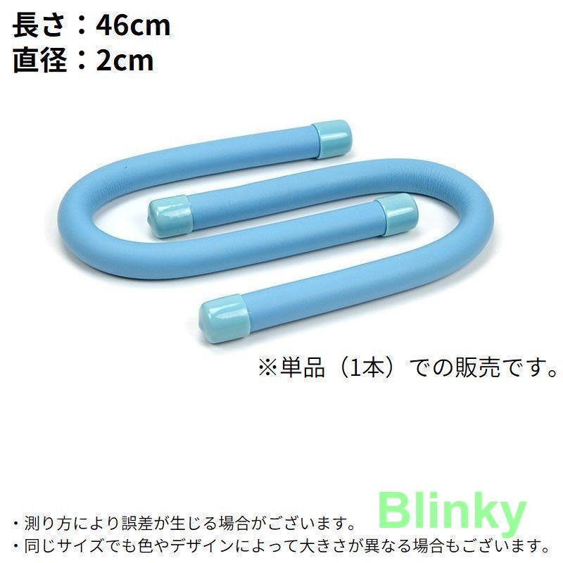 リストウェイト 1本 350g アンクルウェイト パワーリスト ウエイト