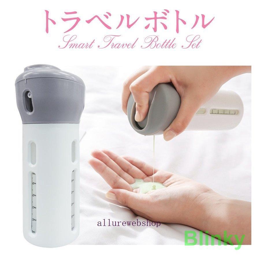 トラベル ボトル 詰め替えボトル 旅行用 ボトルセット 4本セット