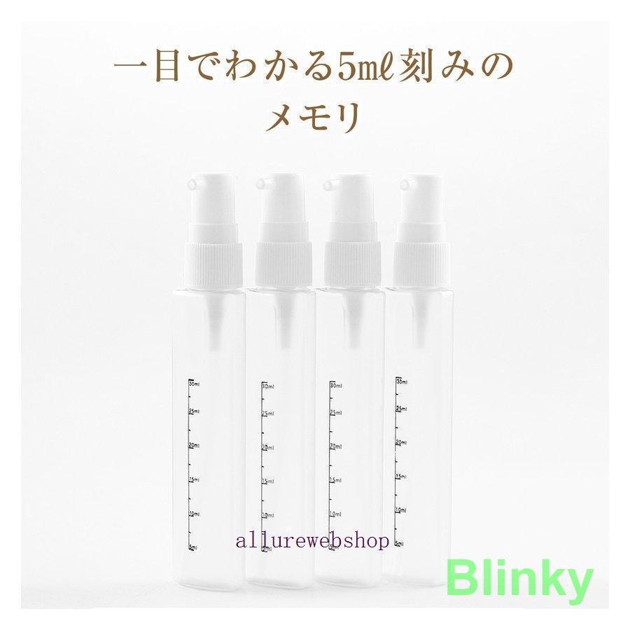 トラベル ボトル 詰め替えボトル 旅行用 ボトルセット 4本セット