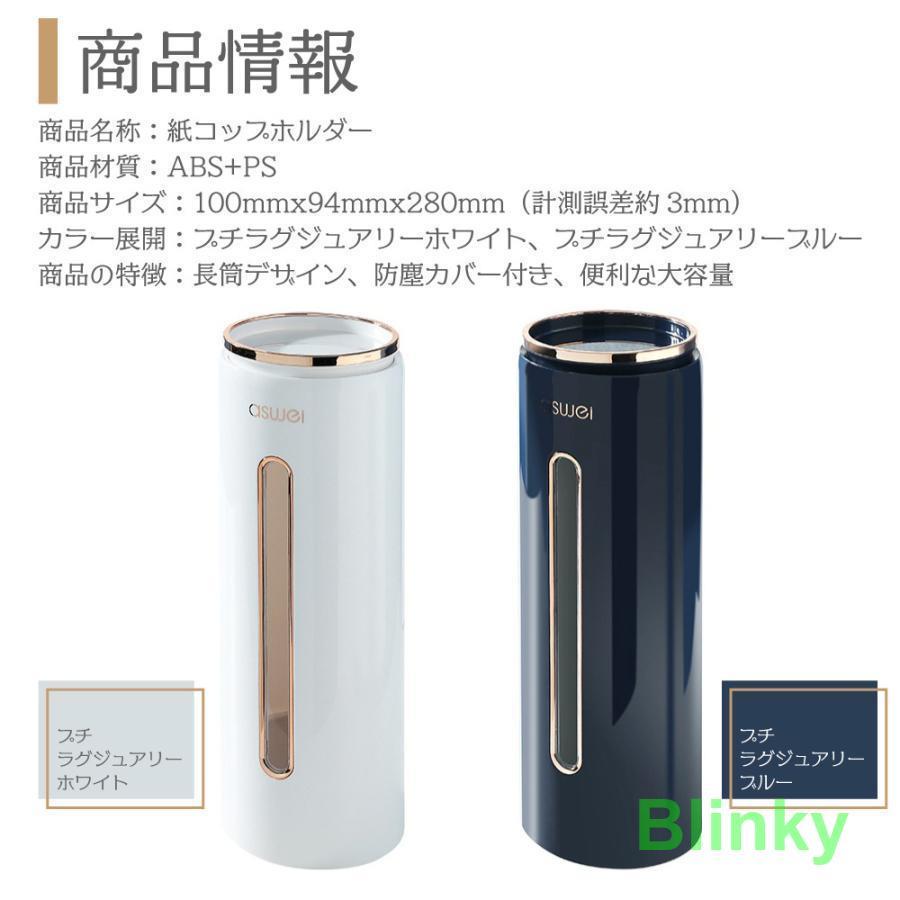 紙コップホルダー 紙コップディスペンサー おしゃれ カップホルダー