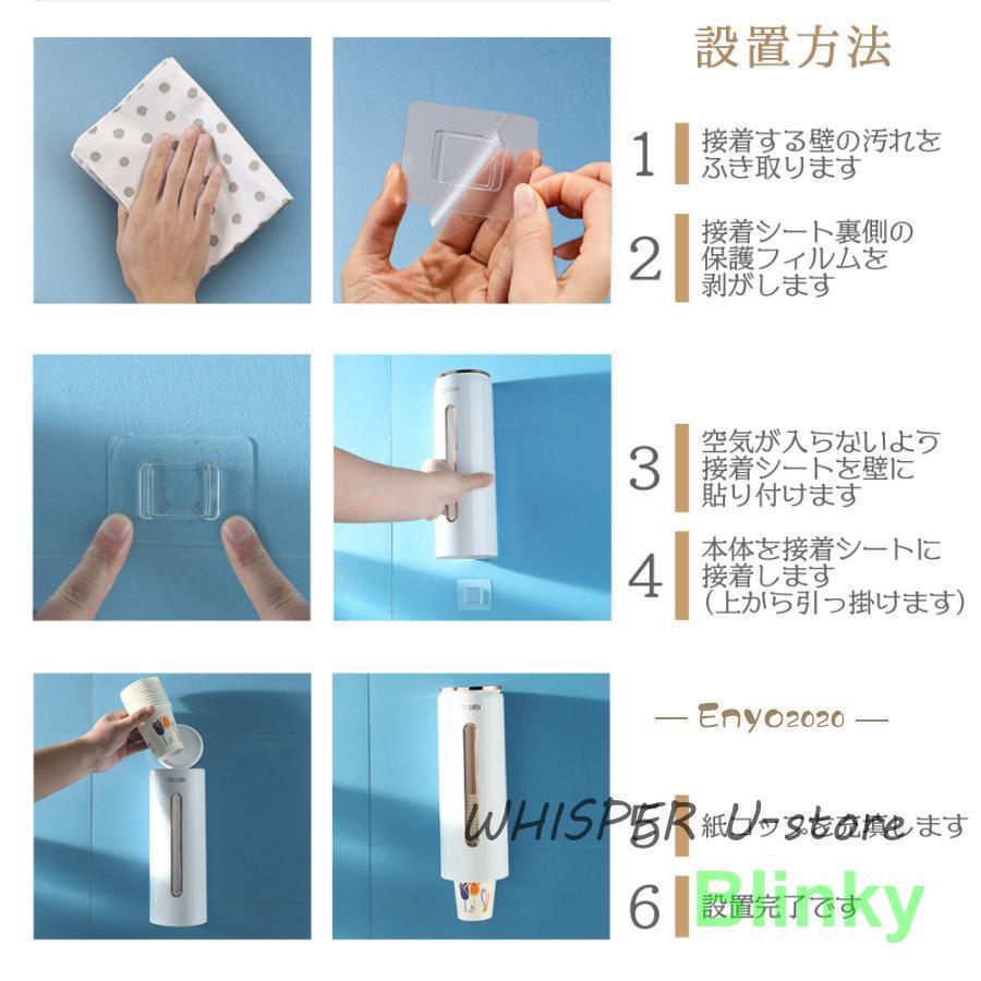 紙コップホルダー 紙コップディスペンサー おしゃれ カップホルダー