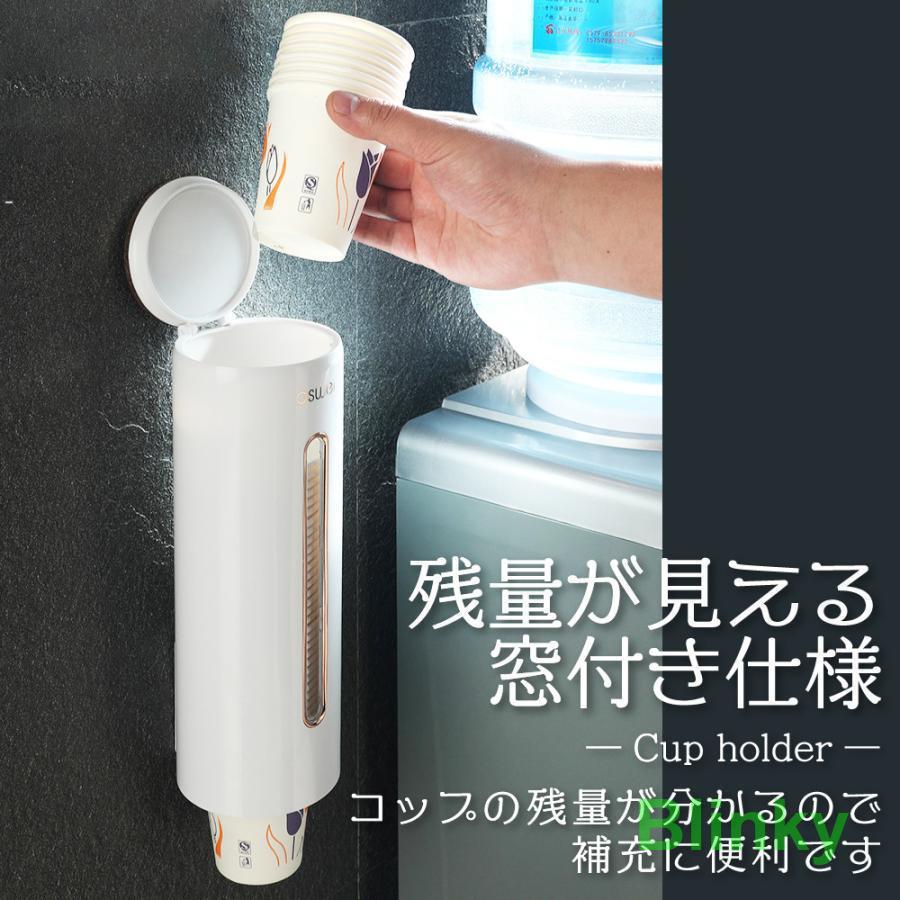 紙コップホルダー 紙コップディスペンサー おしゃれ カップホルダー