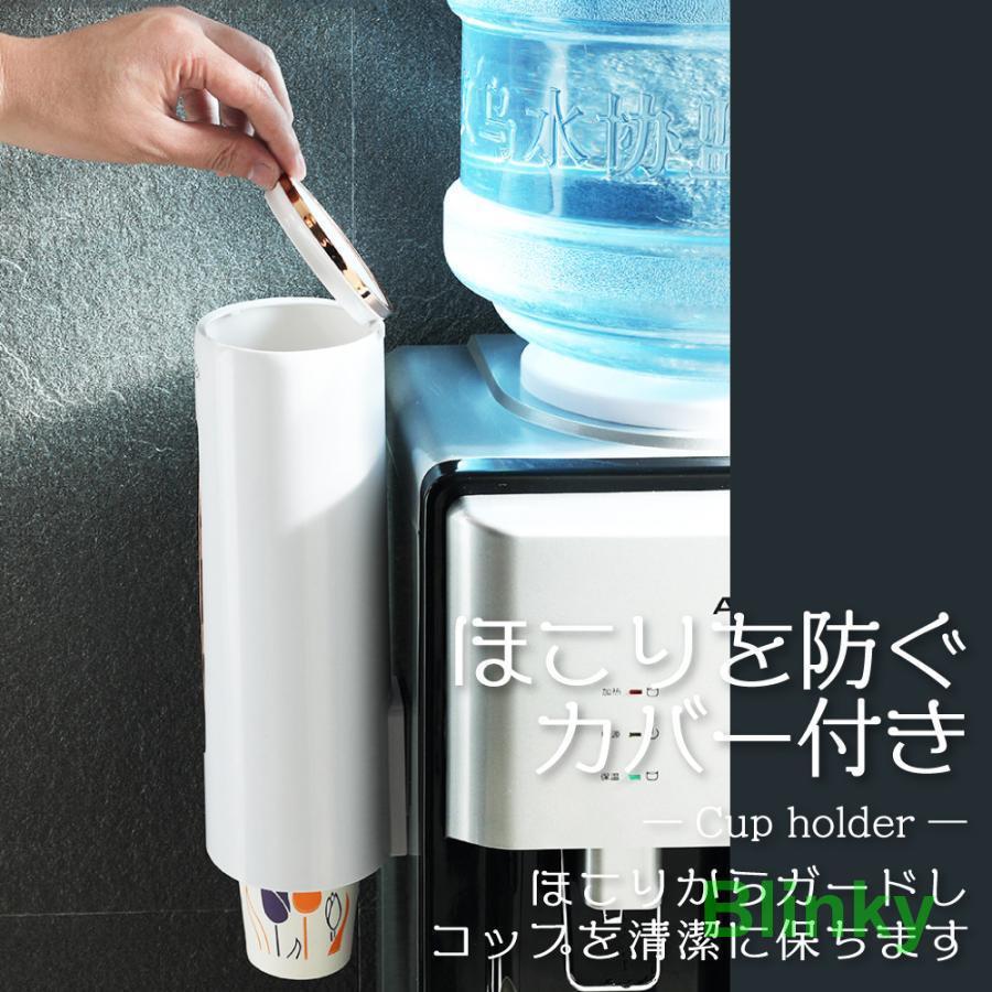 紙コップホルダー 紙コップディスペンサー おしゃれ カップホルダー