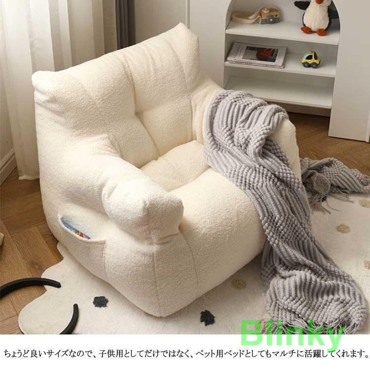 子供用ソファ ソファ キッズ 子供 こども ミニソファー 北欧 子供部屋