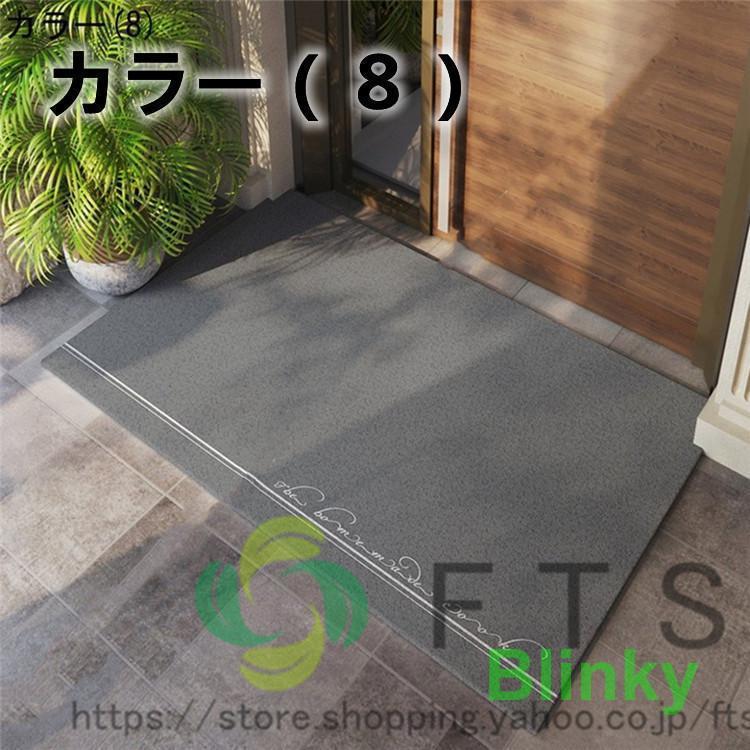 玄関マット 泥落とし 屋外 屋内 PVC ビニール おしゃれ 無地 フロアマット ドアマット 大判 大きいサイズ 室外 室内 店舗用品 洗える ...