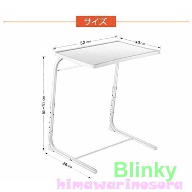 テーブル 折りたたみテーブル 高さ調節 おしゃれ 折りたたみテーブル パソコン サイドテーブル 高さ6段調節 角度3段調節 コンパクト テーブル｜blinky｜06
