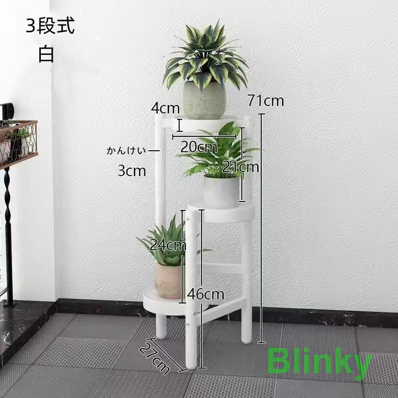 フラワースタンド プランタースタンド フラワーラック 多機能 植木鉢