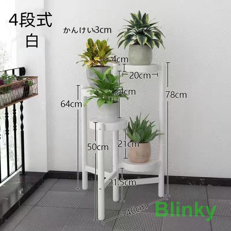 フラワースタンド プランタースタンド フラワーラック 多機能 植木鉢