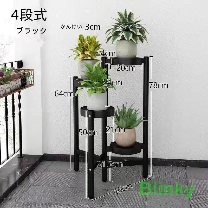 フラワースタンド プランタースタンド フラワーラック 多機能 植木鉢