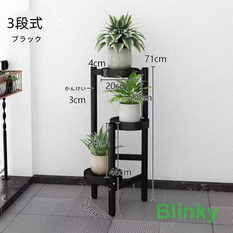 3連籐 開閉型 フラワーラック フラワースタンド インテリア雑貨 花瓶