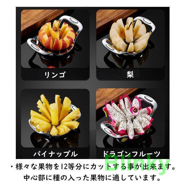 リンゴ カッター アップルカッター フルーツカッター ステンレス製