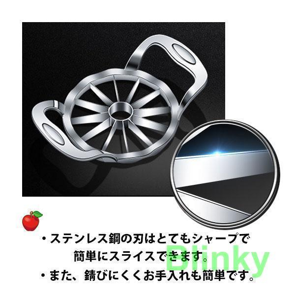 リンゴ カッター アップルカッター フルーツカッター ステンレス製