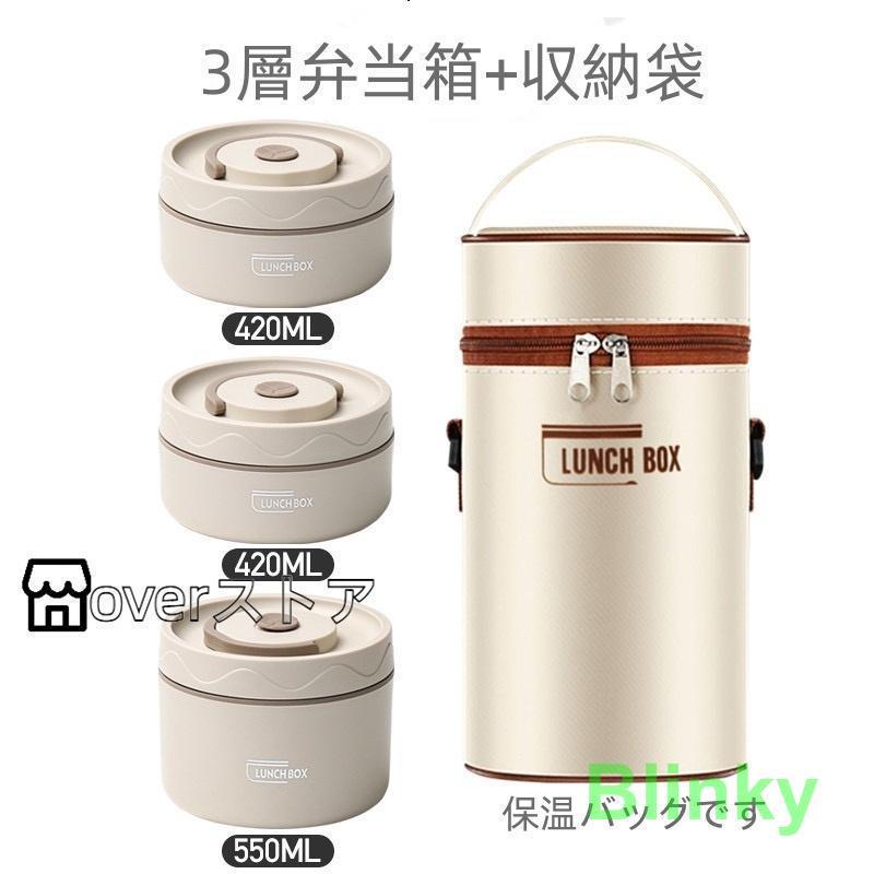 スープジャー　３回のみ使用 フードポット スープジャー 310ml マットブラック マットシルバー