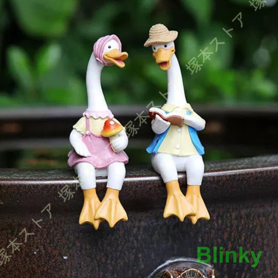 ガーデンオーナメント アヒル ガーデニング 置物 インテリア雑貨
