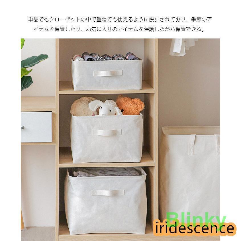 蓋つきストレージボックス 折りたたみ収納ボックス 北欧 楽天市場】＼1月13日39店2倍+割引10％OFF／ 収納ボックス フタ付き