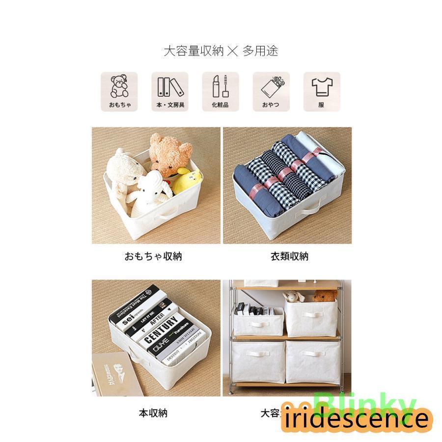 収納ボックス 布 折りたたみ 収納ケース 大容量 北欧 小物収納 フタ