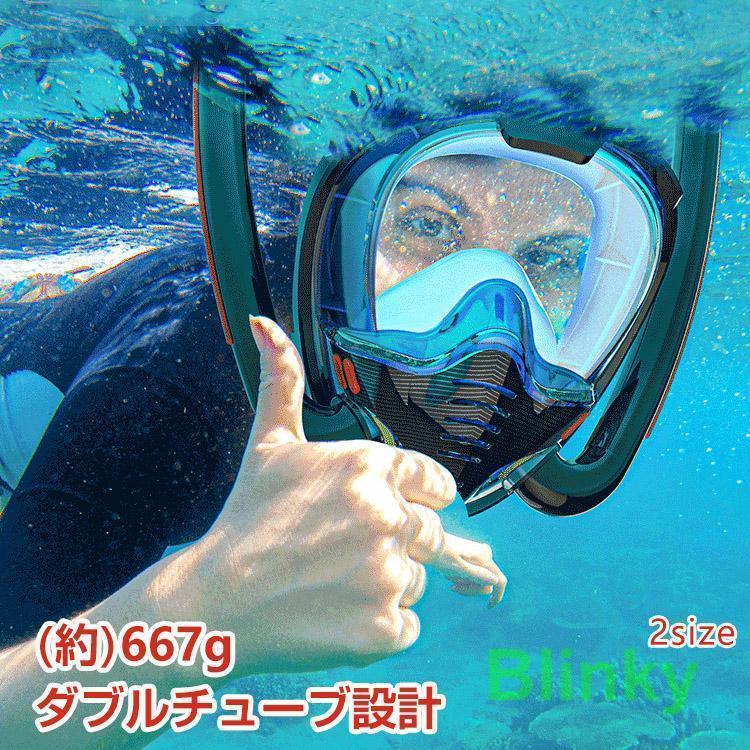 シュノーケリング用マスク&シュノーケル シュノーケルマスク フルフェイス ダブルチューブ シュノーケリング