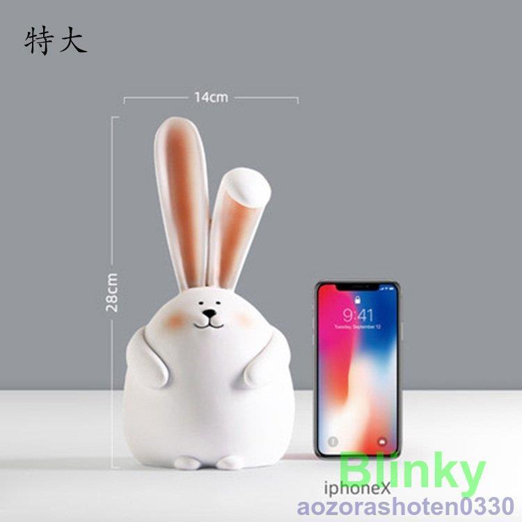 うさぎの置物 ウサギ 動物 オーナメント 北欧風 かわいい 卓上置物