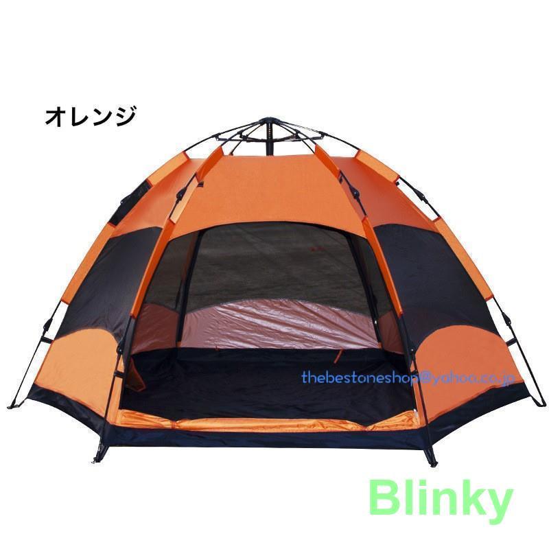 3-4人用 ワンタッチテント アウトドア ワンタッチだけで簡単設置