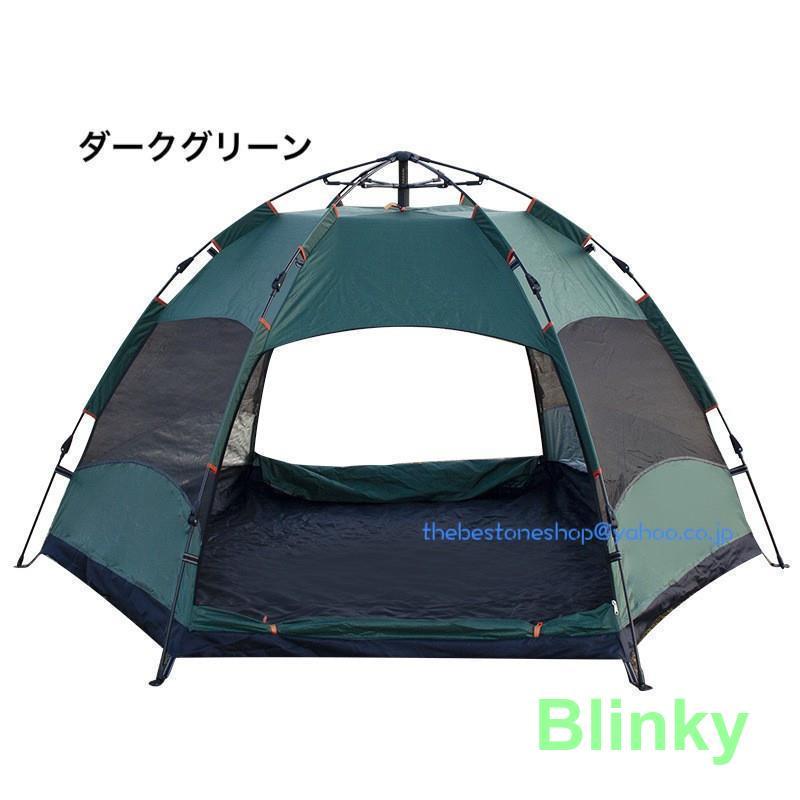 3-4人用 ワンタッチテント アウトドア ワンタッチだけで簡単設置