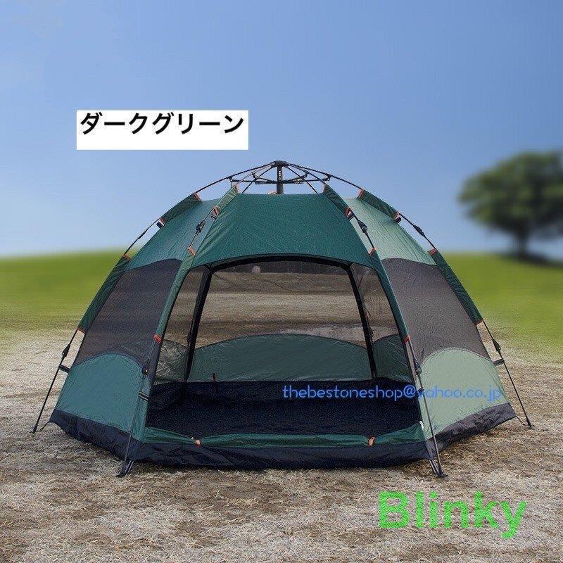 3-4人用 ワンタッチテント アウトドア ワンタッチだけで簡単設置