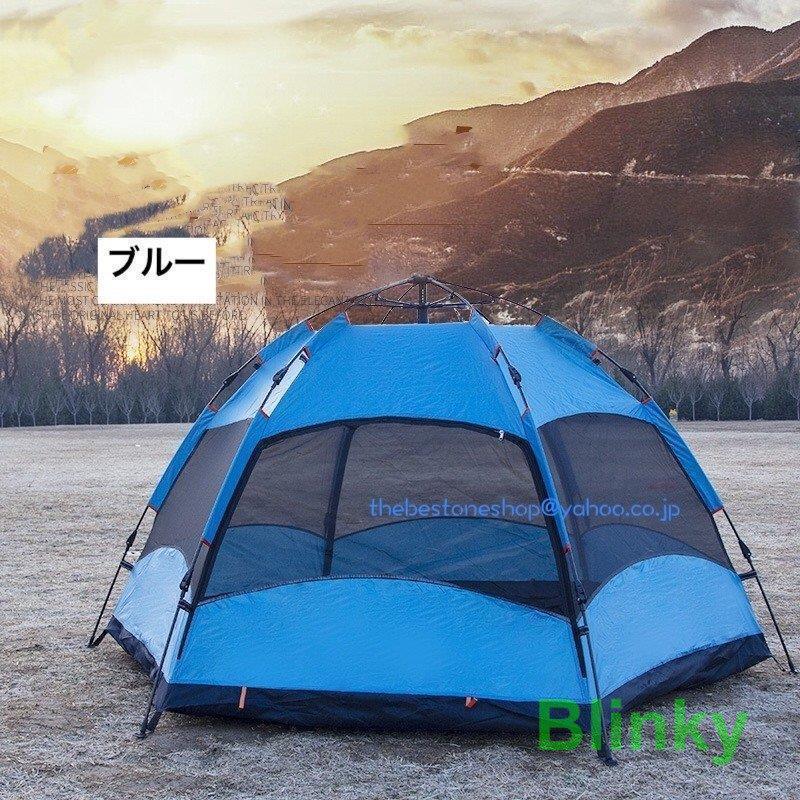 3-4人用 ワンタッチテント アウトドア ワンタッチだけで簡単設置