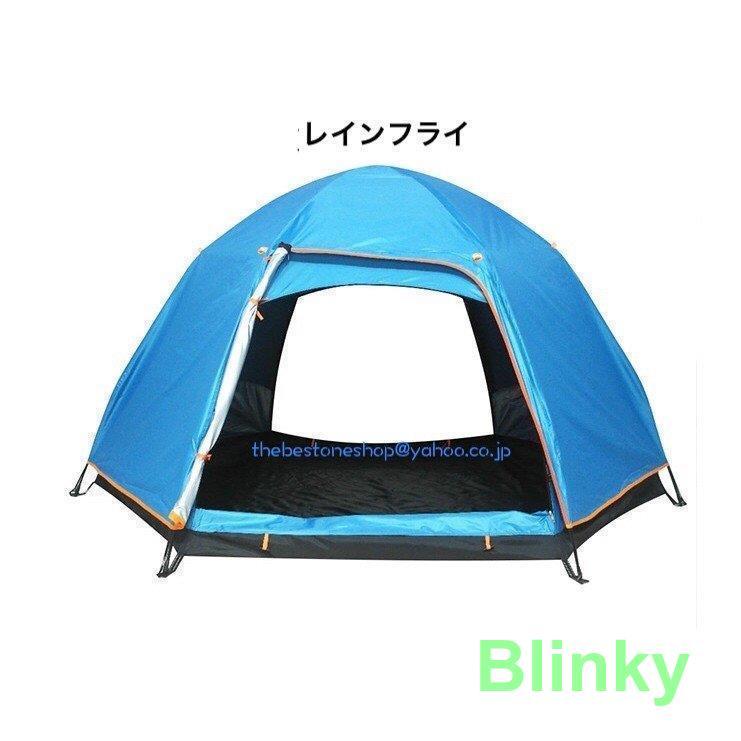 3-4人用 ワンタッチテント アウトドア ワンタッチだけで簡単設置