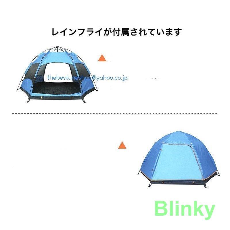 3-4人用 ワンタッチテント アウトドア ワンタッチだけで簡単設置