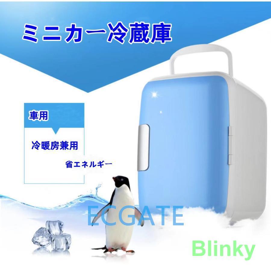 車載 冷温庫 温冷庫 12L 電子保冷保温ボックス ポータブル 小型冷[wt4] 4L保冷保温ミニ車載冷蔵庫 ノイズ無し無振動小型 型冷蔵庫 車載