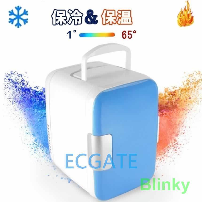 ✨ 小型冷蔵庫 4L 冷温庫 【保冷・温蔵用＆室内車載両用】 Amazon | CROWNFUL 小型冷蔵庫 4L 冷温庫 【保温・保冷＆室内