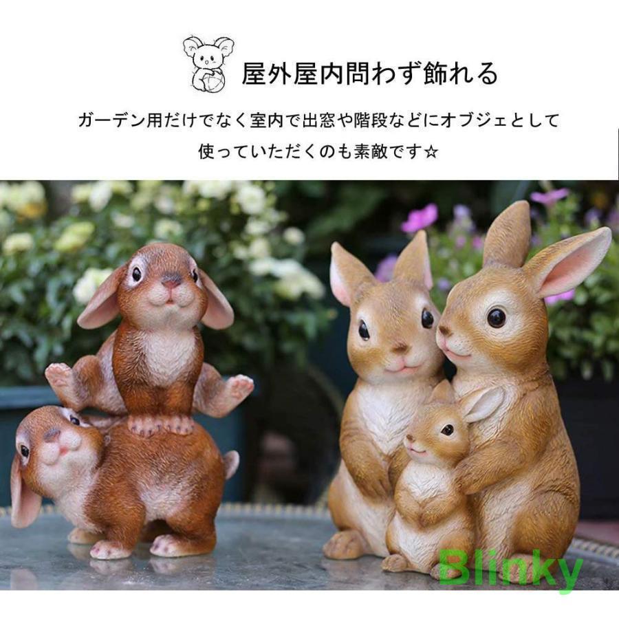 ガーデンオーナメント 置物 ラビット ガーデニング オブジェ ガーデン