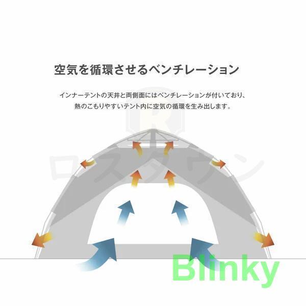 ワンタッチテント テント ドーム型 2-4人用 軽量 uv加工 キャンプ 