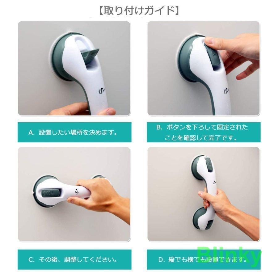浴室用手すり 取っ手 3点セット 吸盤 強力 増設 手摺り クイックバー 