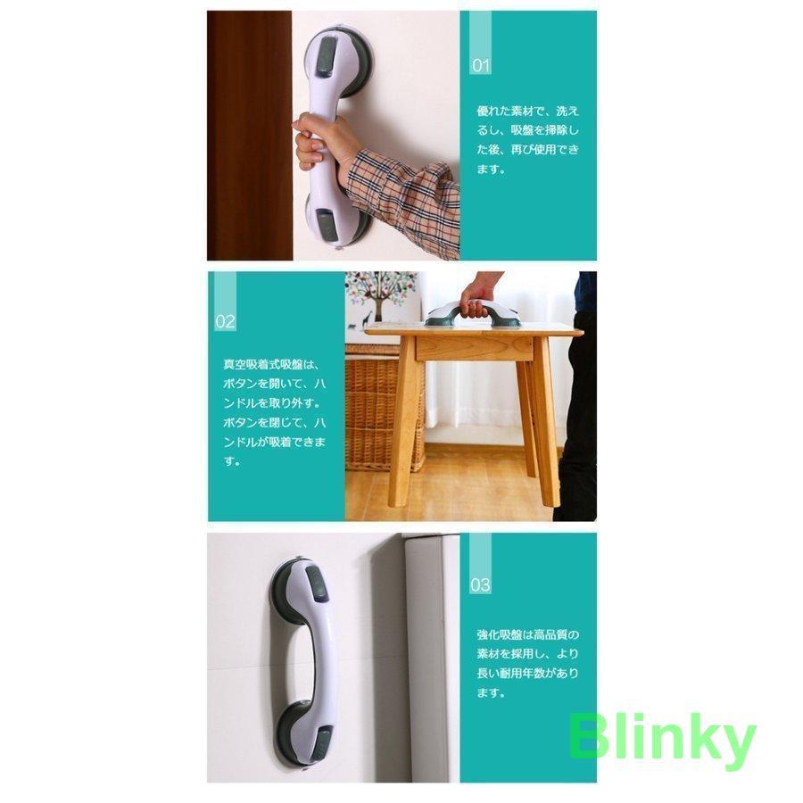 浴室用手すり 取っ手 3点セット 吸盤 強力 増設 手摺り クイックバー 
