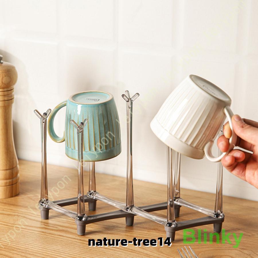 スタンド グラス 立て グラススタンド コップ ラック 水切り 伸縮式