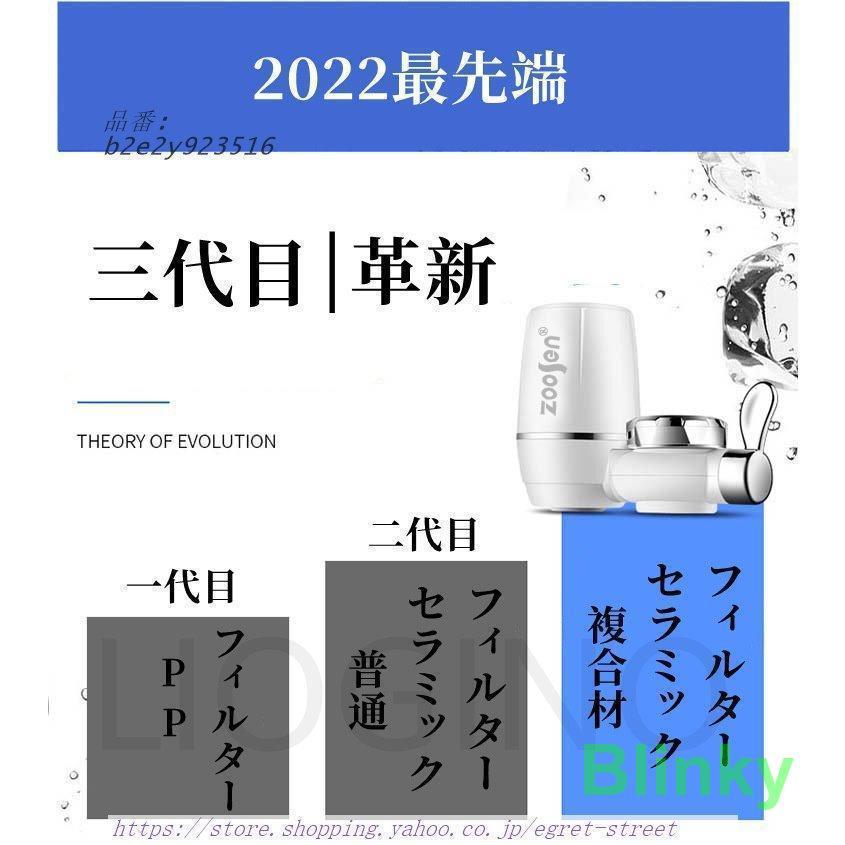 浄水器 蛇口直結 蛇口直結型 蛇口 安い 1L 活性炭 分 ステンレス 浄水器 蛇口直結 蛇口直結型 蛇口 安い 1L 活性炭 分 ステンレス