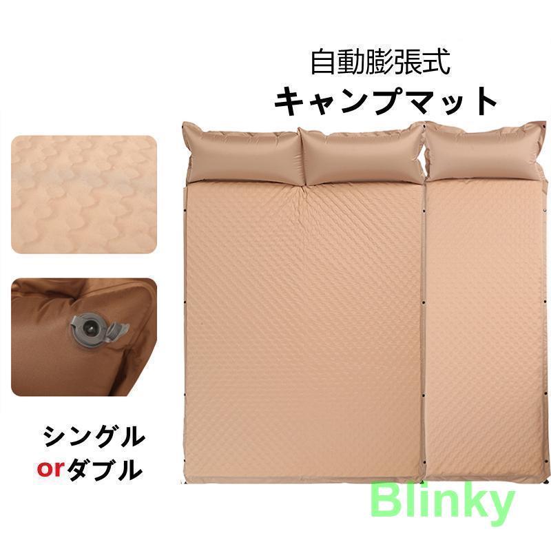 インフレーターマット 自動膨張式 エアーマット キャンプマット