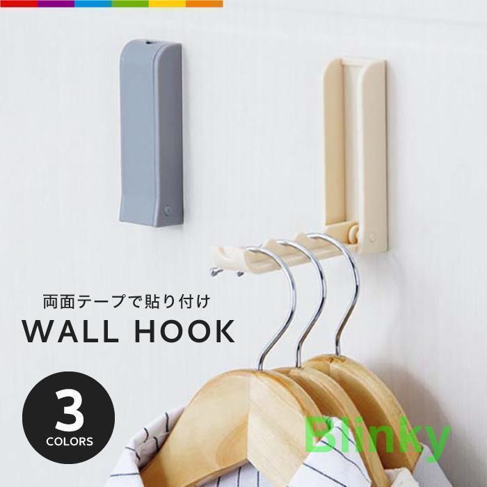 【値下げ】壁掛けフック　ウォールハンガー ウォールフック ウォールハンガー 壁掛け収納 フック 耐荷重2kg
