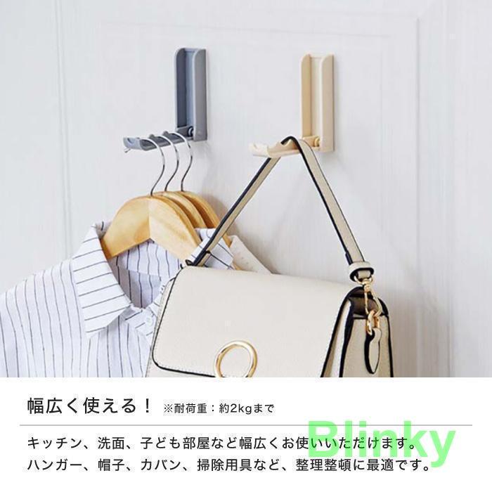 ウォールフック ウォールハンガー 壁掛け収納 フック 耐荷重2kg