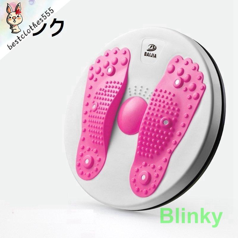 ツイストボード ツイストディスク シェイプアップグッズ 円盤 ねじり