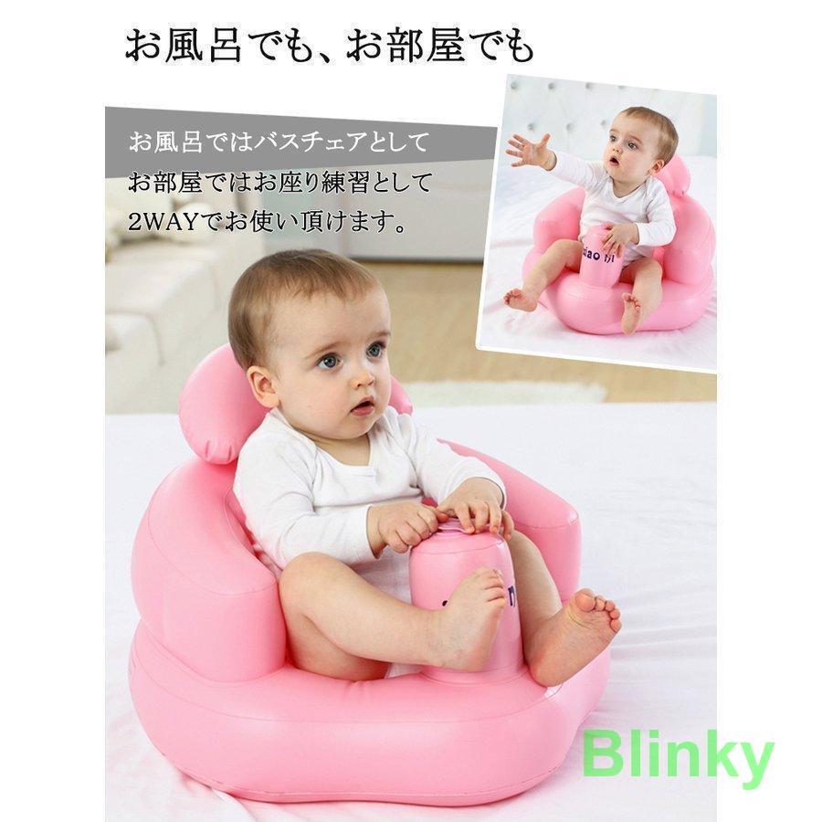 空気式 お座り練習 ふかふかベビーチェア 7カ月~2才頃まで ふんわり