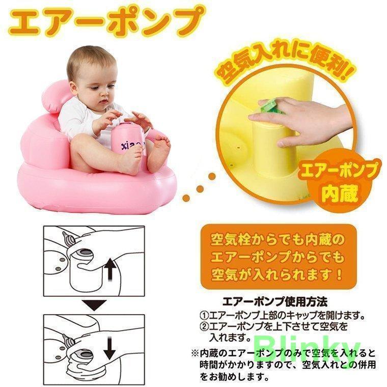 空気式 お座り練習 ふかふかベビーチェア 7カ月~2才頃まで ふんわり