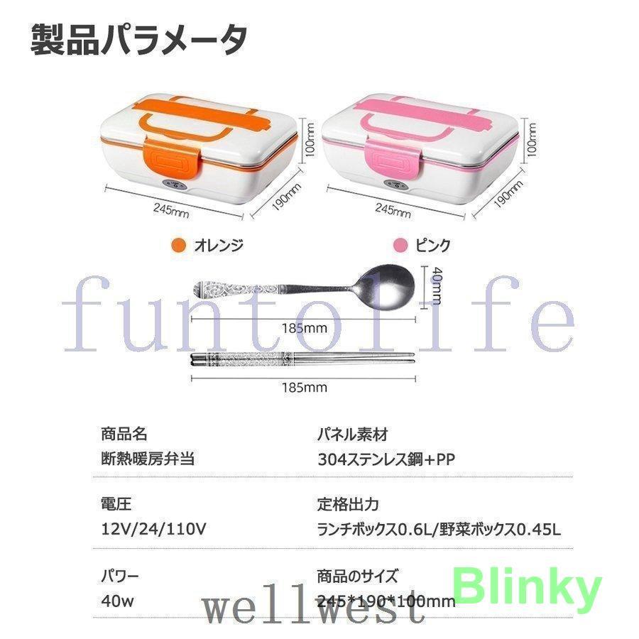 炊飯器 弁当箱炊飯器 おかずとお米同時料理100V 炊き 温め おひとりさま ゆで卵12V 携帯 ミニ炊飯器 304ステンレス鋼｜blinky｜15