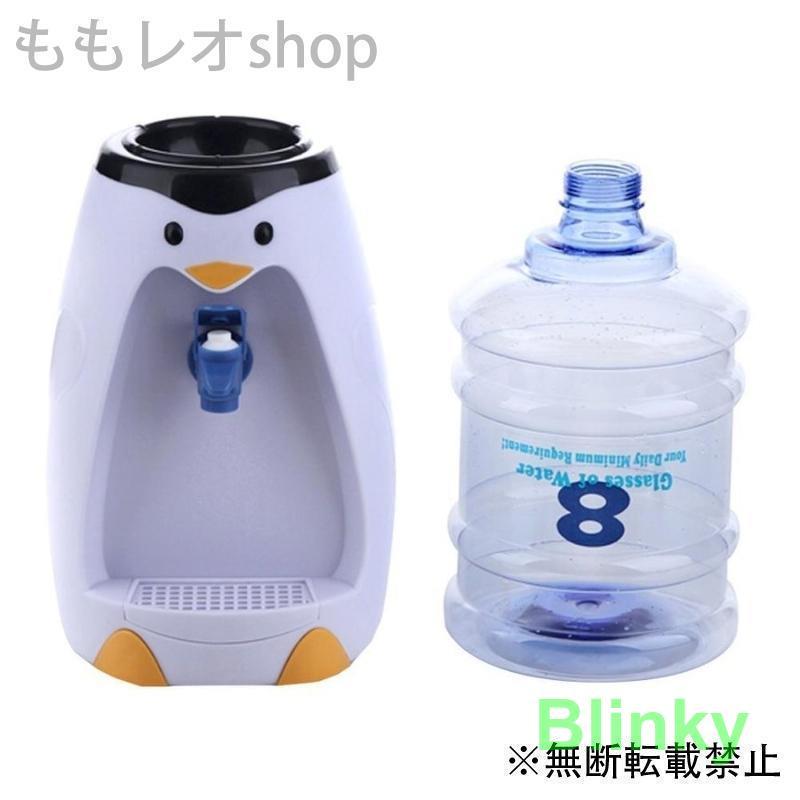 ペンギン ミニ ウォーター サーバー ドリンク オフィス ペンギン ミニ ウォーター サーバー ドリンク オフィス